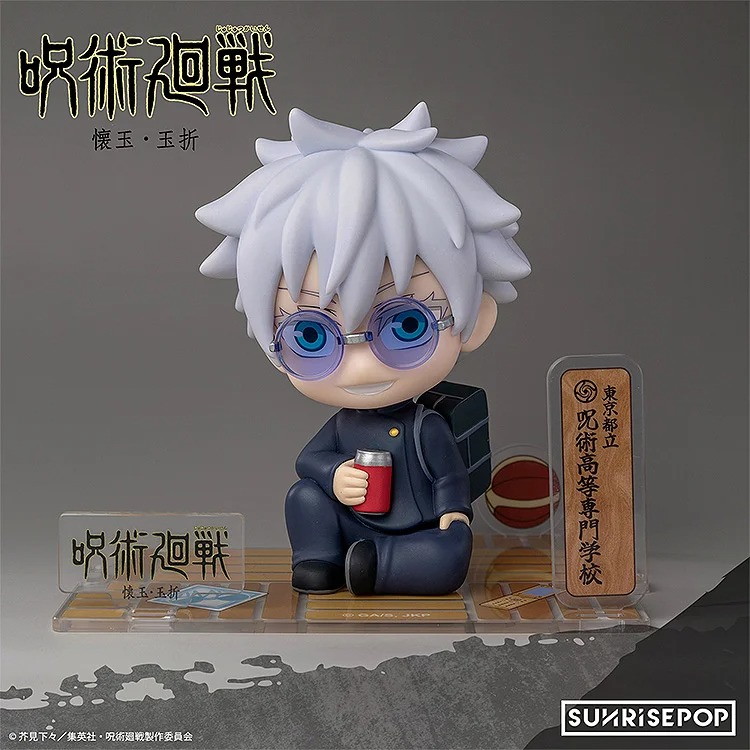 「呪術廻戦 - フィギュアシット 五条 (懐玉・玉折)」のフィギュア画像