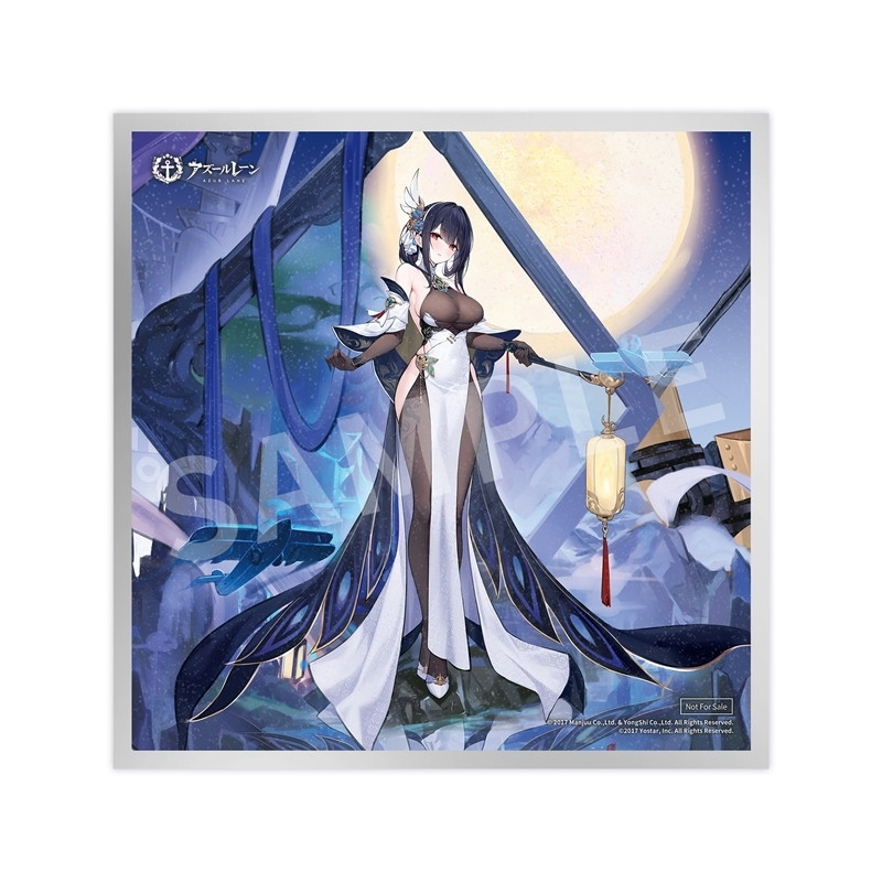 アズールレーン「鎮海 改」のフィギュア画像