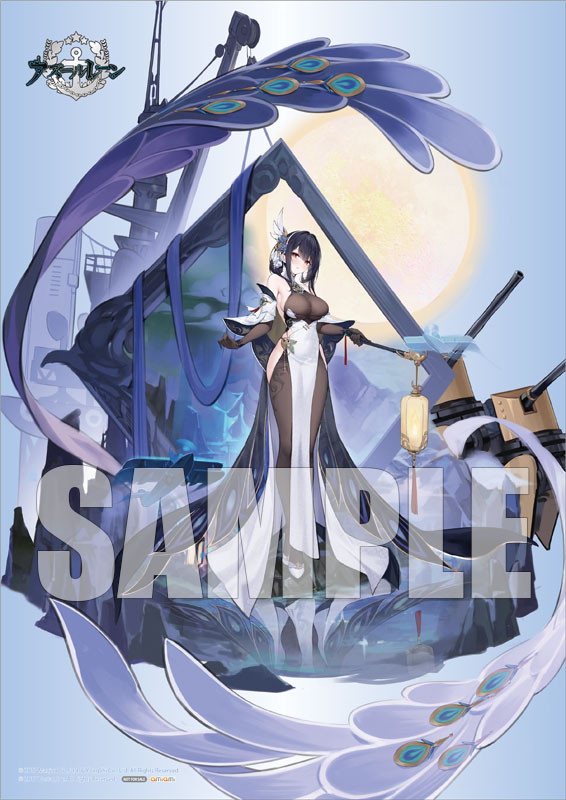 アズールレーン「鎮海 改」のフィギュア画像