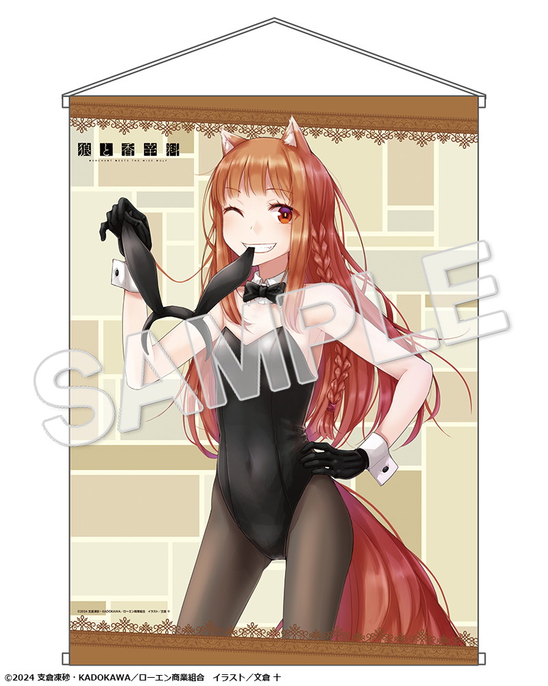 狼と香辛料 MERCHANT MEETS THE WISE WOLF「ホロ 原作版 バニーver.」のフィギュア画像