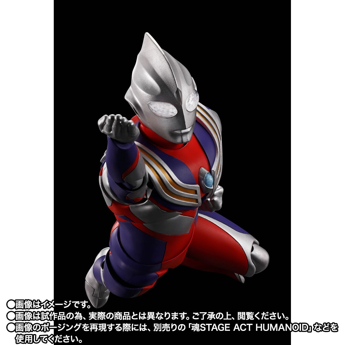 ウルトラマンティガ「S.H.Figuarts（真骨彫製法） ウルトラマンティガ マルチタイプ -ウルトラの星 Edition-」のフィギュア画像