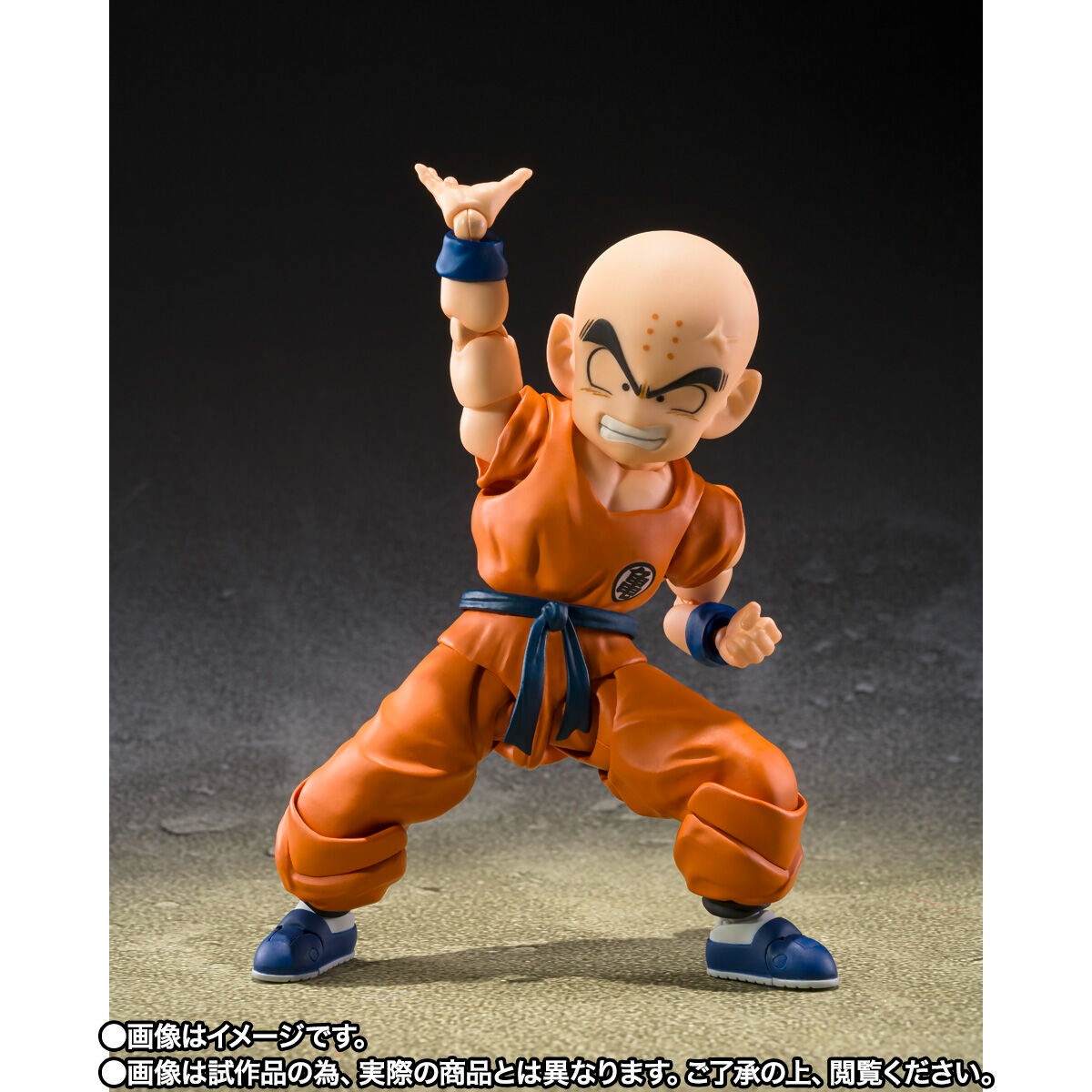 ドラゴンボールZ「S.H.Figuarts クリリン-孫悟空の親友-」のフィギュア画像