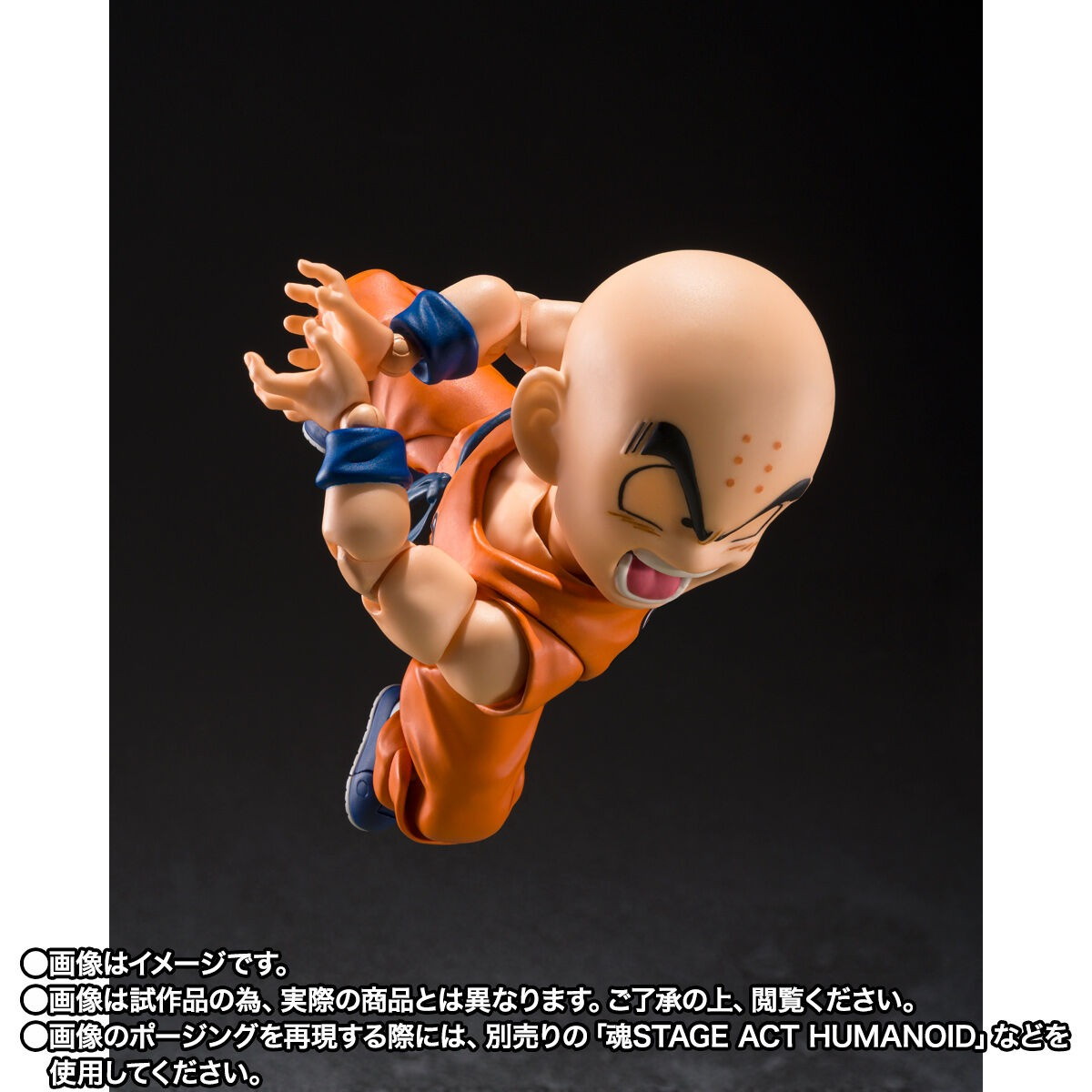 ドラゴンボールZ「S.H.Figuarts クリリン-孫悟空の親友-」のフィギュア画像