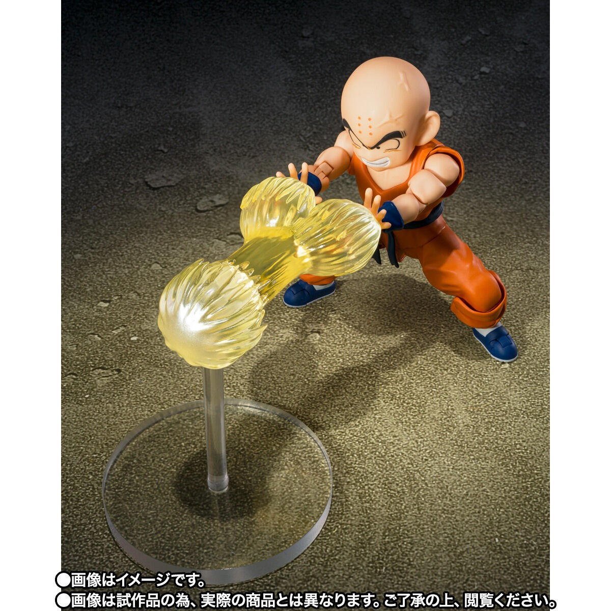ドラゴンボールZ「S.H.Figuarts クリリン-孫悟空の親友-」のフィギュア画像