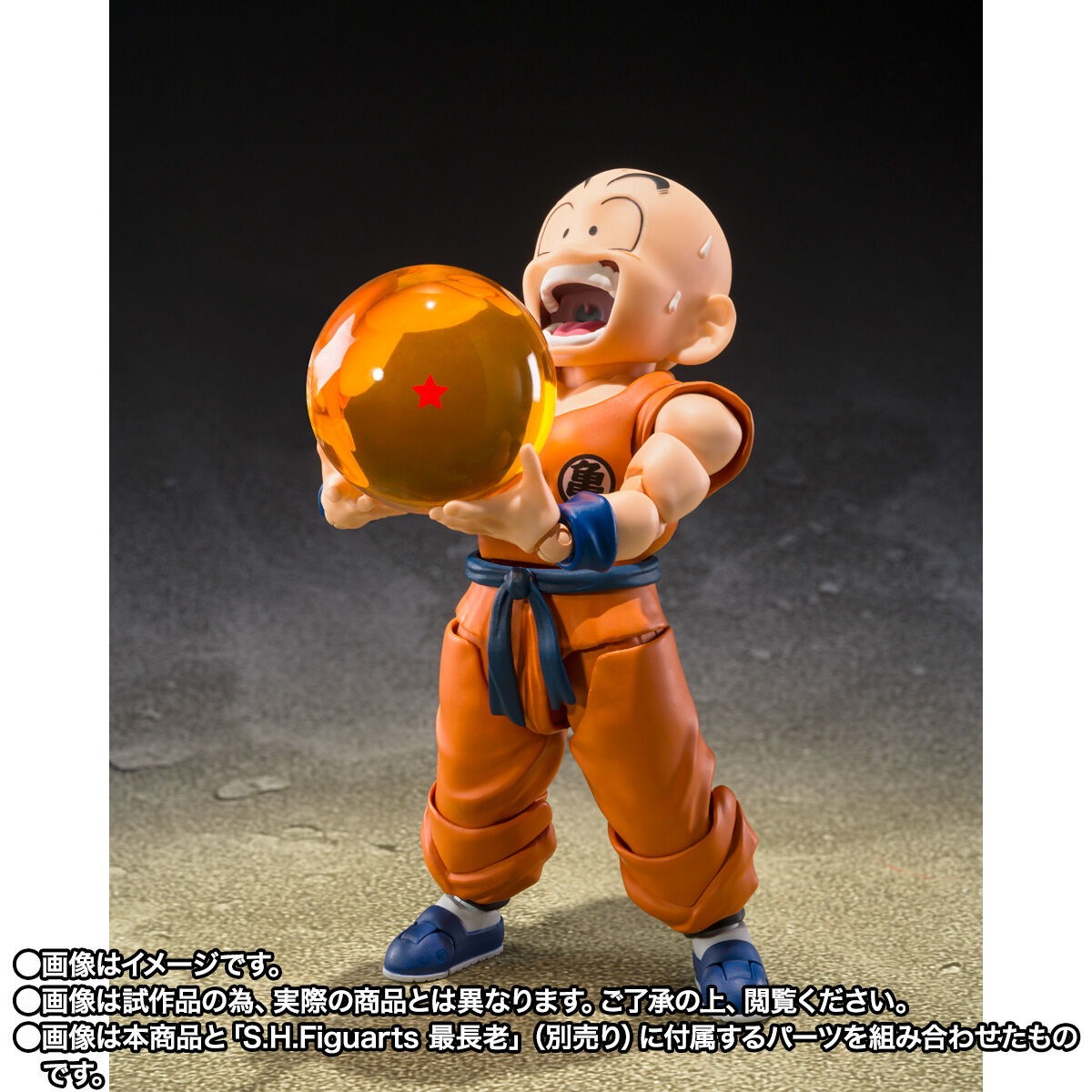 ドラゴンボールZ「S.H.Figuarts クリリン-孫悟空の親友-」のフィギュア画像