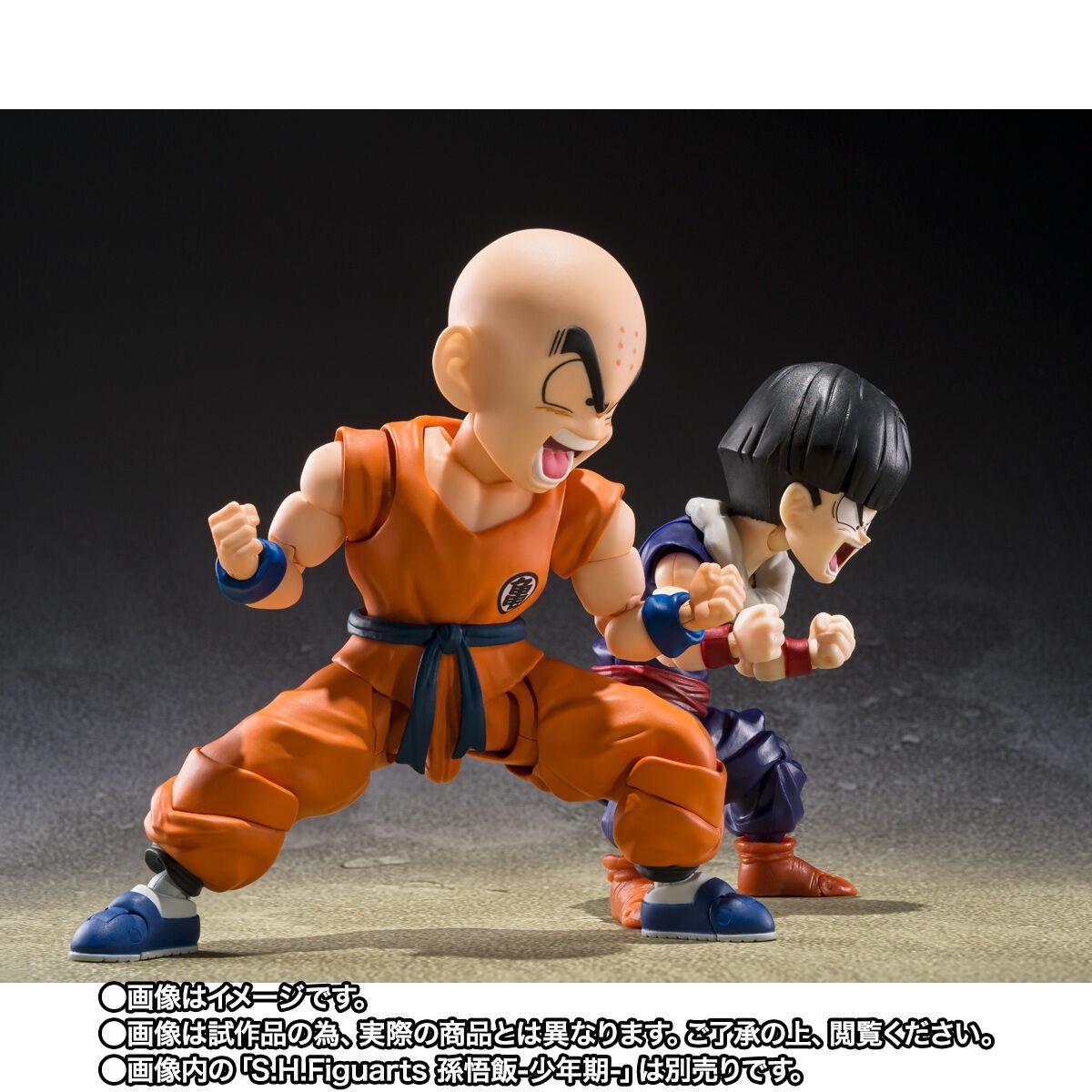 ドラゴンボールZ「S.H.Figuarts クリリン-孫悟空の親友-」のフィギュア画像