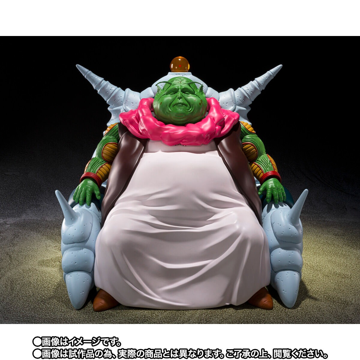 ドラゴンボールZ「S.H.Figuarts 最長老」のフィギュア画像