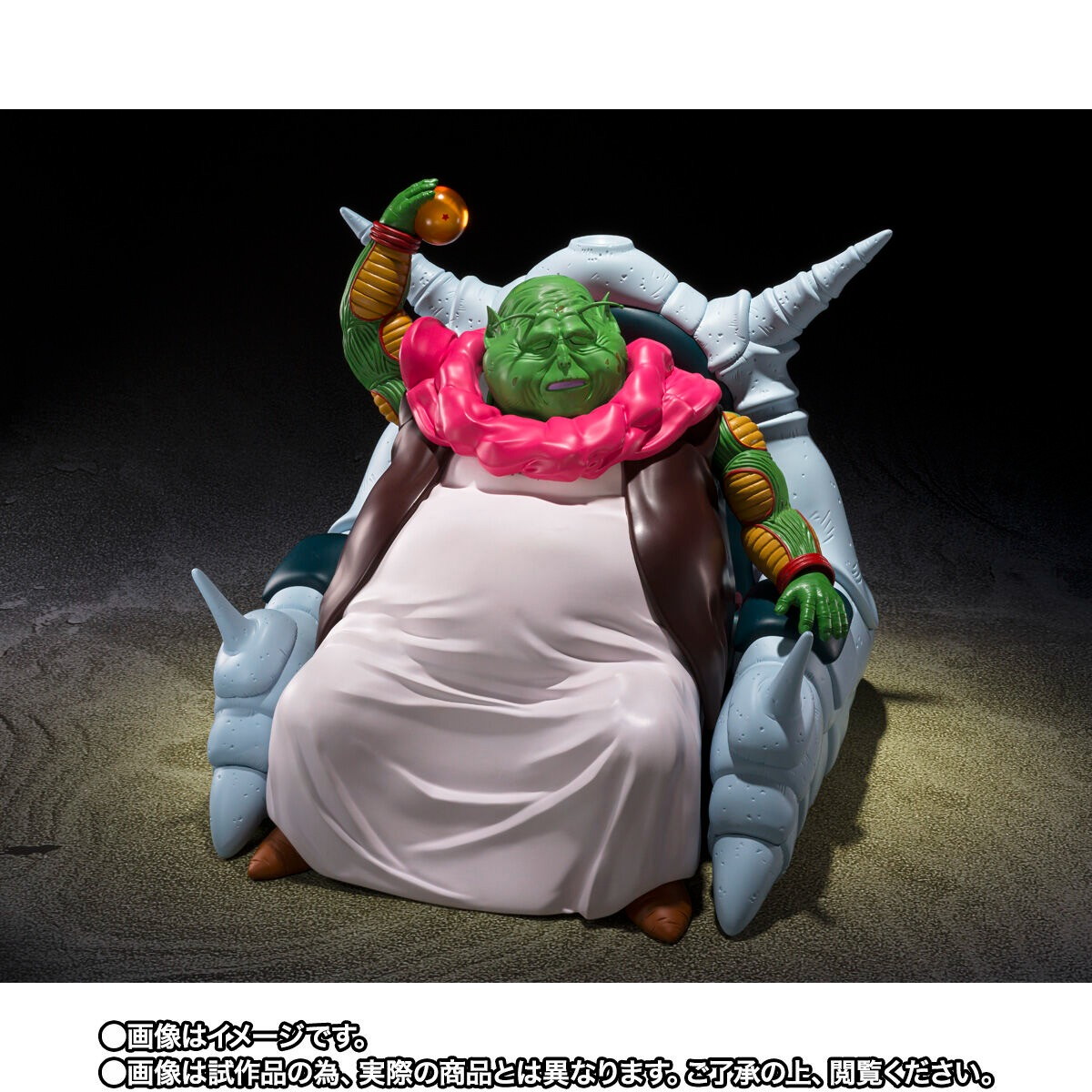 ドラゴンボールZ「S.H.Figuarts 最長老」のフィギュア画像