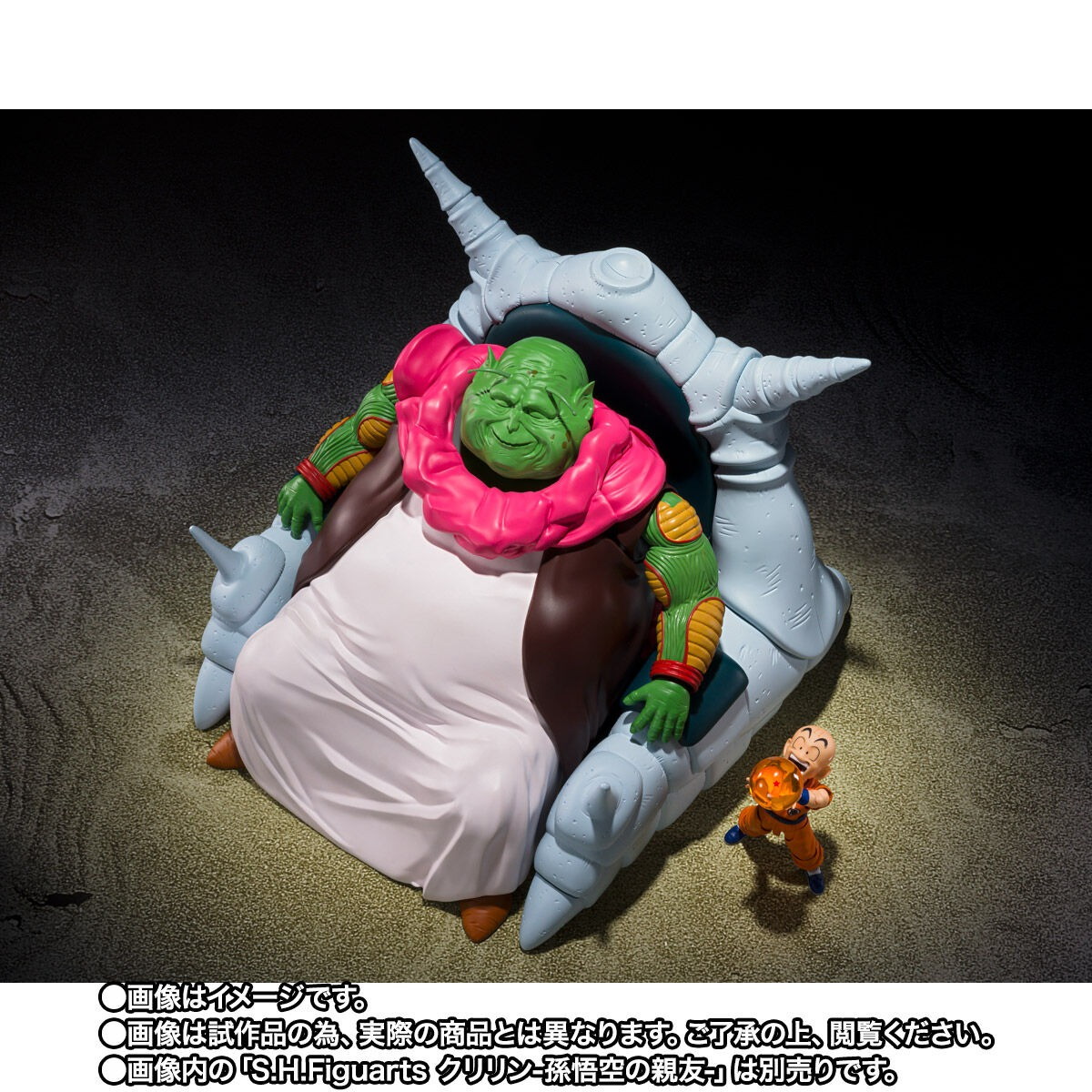 ドラゴンボールZ「S.H.Figuarts 最長老」のフィギュア画像