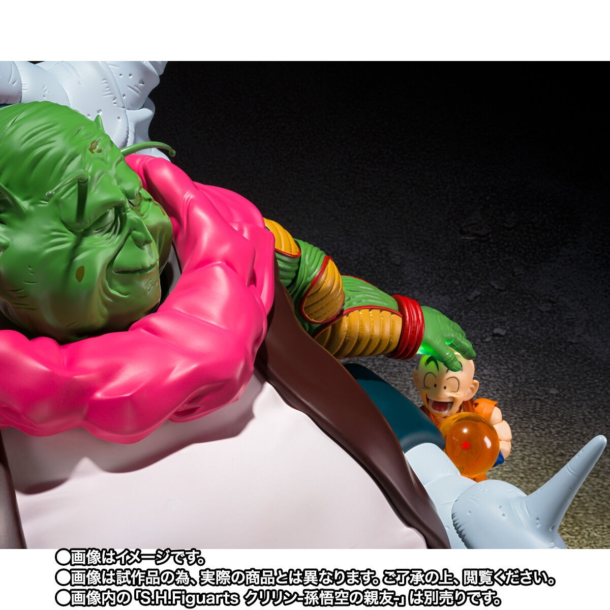 ドラゴンボールZ「S.H.Figuarts 最長老」のフィギュア画像
