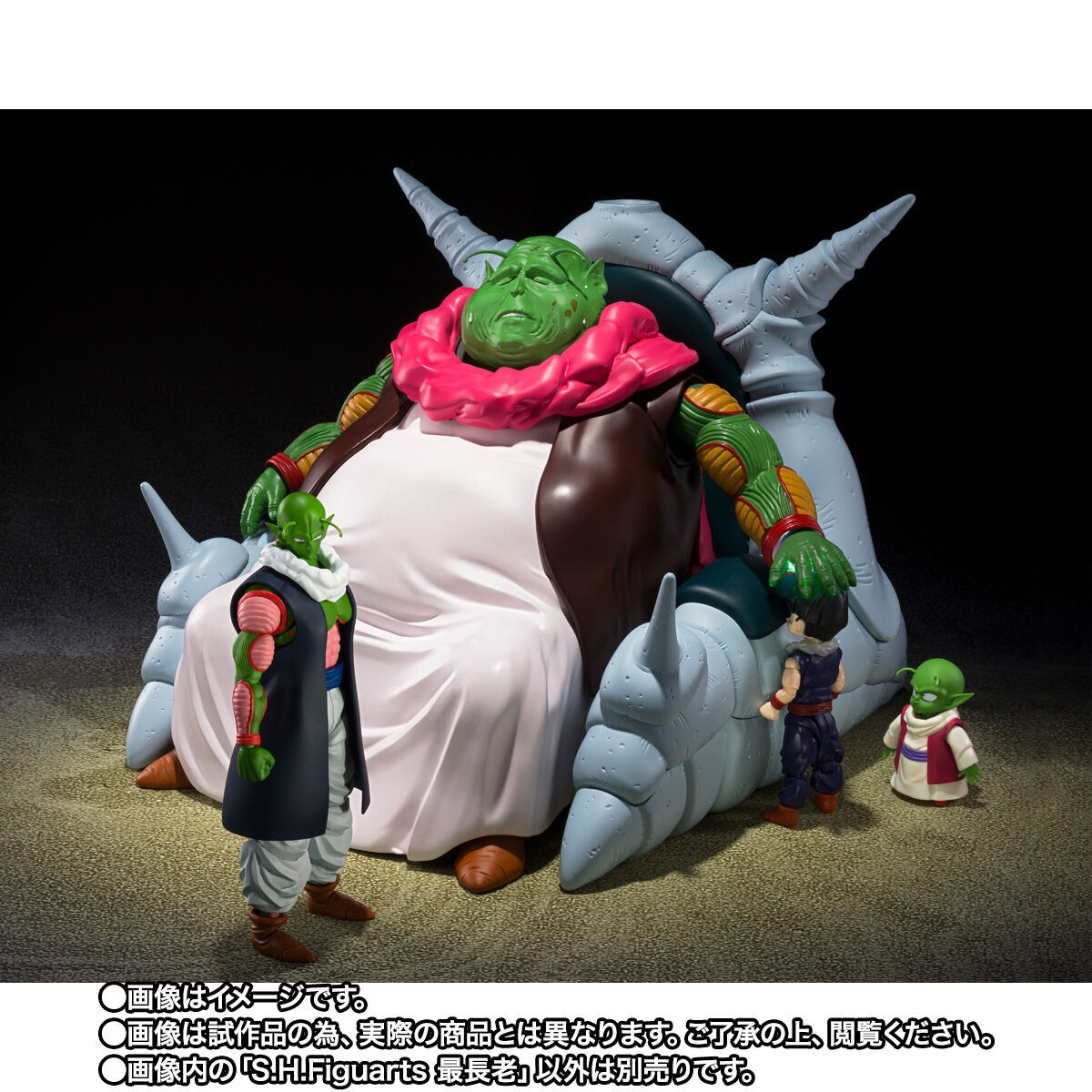ドラゴンボールZ「S.H.Figuarts 最長老」のフィギュア画像