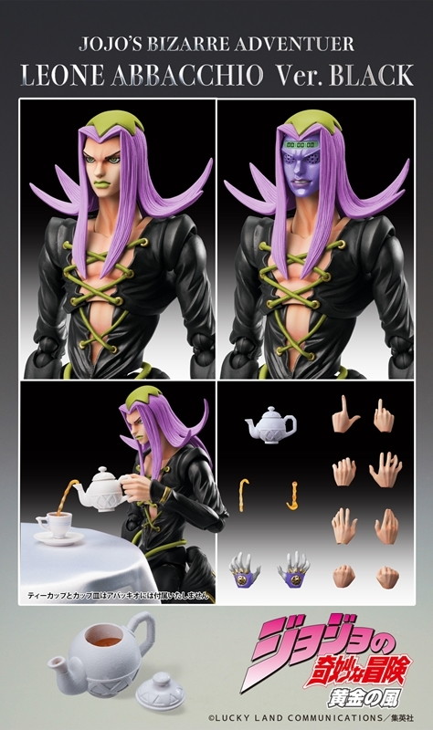 ジョジョの奇妙な冒険 黄金の風「超像可動 レオーネ・アバッキオ Ver.BLACK」のフィギュア画像