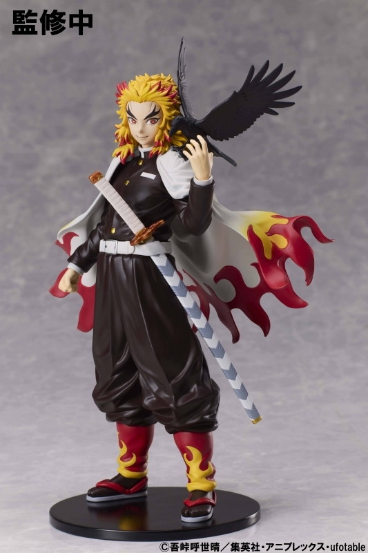 鬼滅の刃「炎柱・煉獄杏寿郎」のフィギュア画像