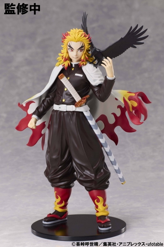鬼滅の刃「炎柱・煉獄杏寿郎」のフィギュア画像