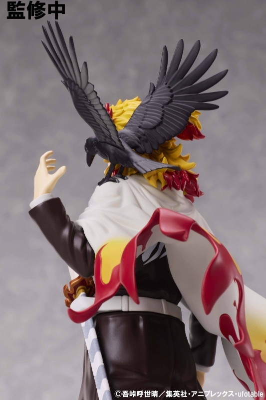 鬼滅の刃「炎柱・煉獄杏寿郎」のフィギュア画像