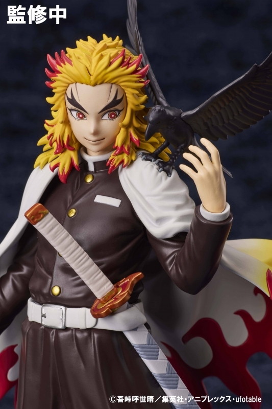 鬼滅の刃「炎柱・煉獄杏寿郎」のフィギュア画像