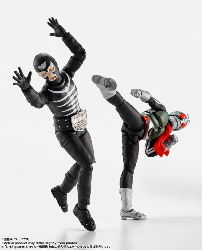 仮面ライダー「S.H.Figuarts（真骨彫製法） ショッカー戦闘員 地獄の昭和怪人エディション」のフィギュア画像