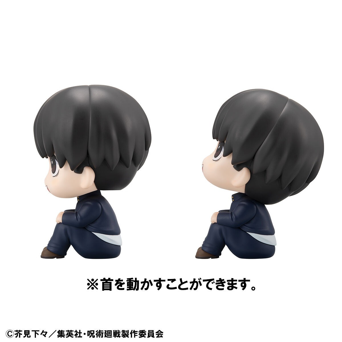 呪術廻戦「るかっぷ 灰原雄」のフィギュア画像
