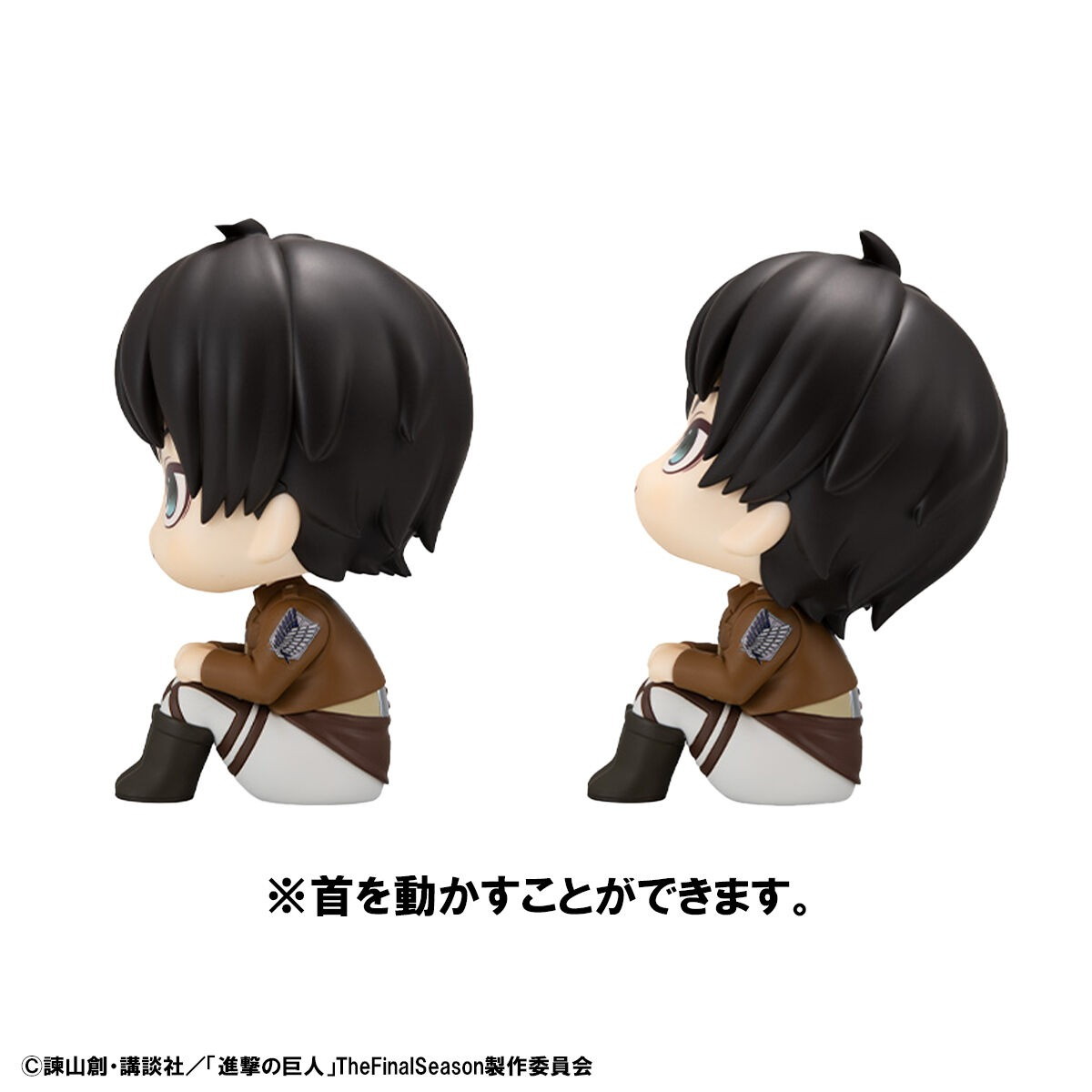 進撃の巨人「るかっぷ エレン・イェーガー」のフィギュア画像