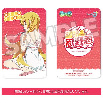 <物語>シリーズ「忍野忍 ぬいぐるみ セット」のフィギュア画像