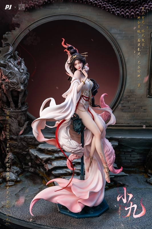 「New Era×糖王周毅(シユウキ) 霊尾の契約・妖狐の九ちゃん」のフィギュア画像