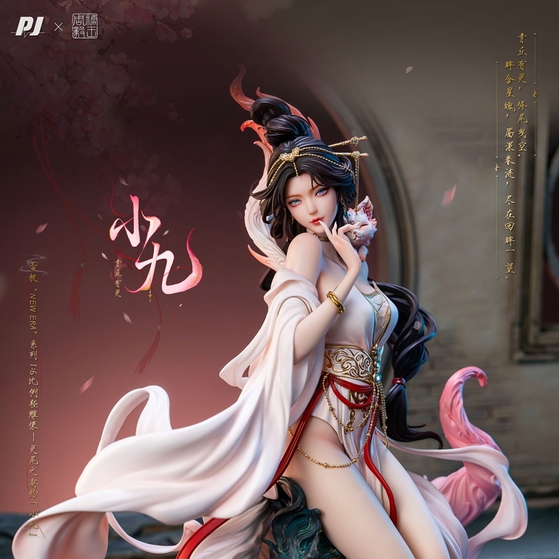 「New Era×糖王周毅(シユウキ) 霊尾の契約・妖狐の九ちゃん」のフィギュア画像