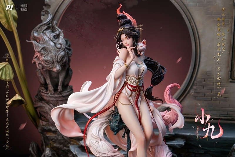 「New Era×糖王周毅(シユウキ) 霊尾の契約・妖狐の九ちゃん」のフィギュア画像