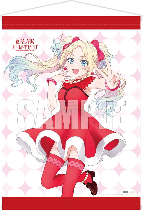 ラブライブ!蓮ノ空女学院スクールアイドルクラブ「大沢瑠璃乃」のフィギュア画像
