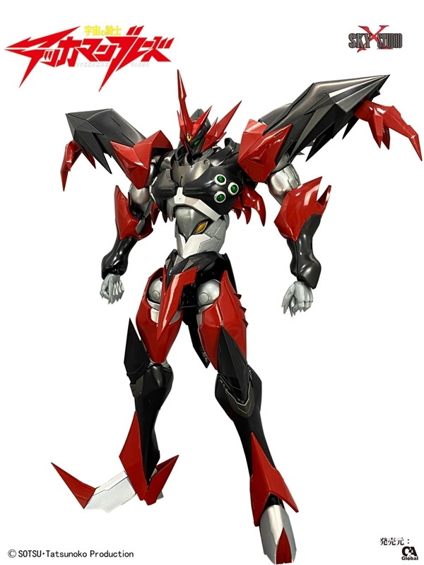 宇宙の騎士テッカマンブレード「テッカマンエビル［初回限定版］」のフィギュア画像