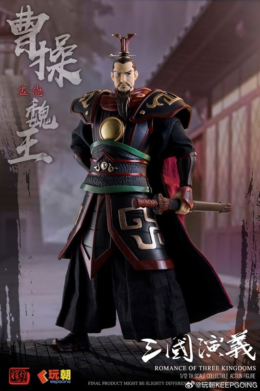 三国志演義「曹操(そうそう)」のフィギュア画像