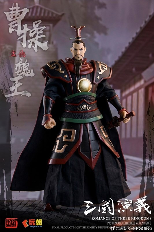 三国志演義「曹操(そうそう)」のフィギュア画像
