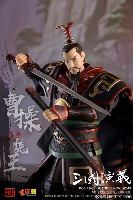 三国志演義「曹操(そうそう)」のフィギュア画像