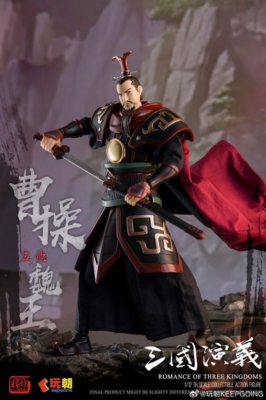 三国志演義「曹操(そうそう)」のフィギュア画像