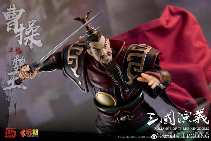 三国志演義「曹操(そうそう)」のフィギュア画像