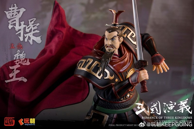 三国志演義「曹操(そうそう)」のフィギュア画像