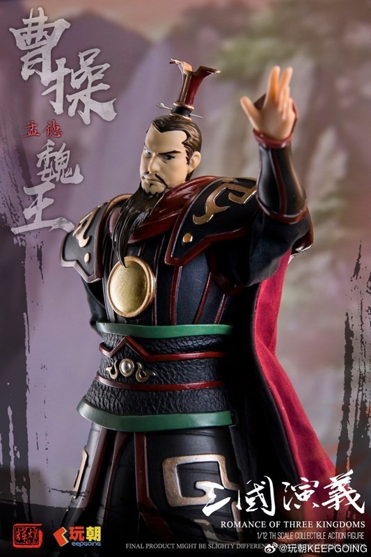 三国志演義「曹操(そうそう)」のフィギュア画像