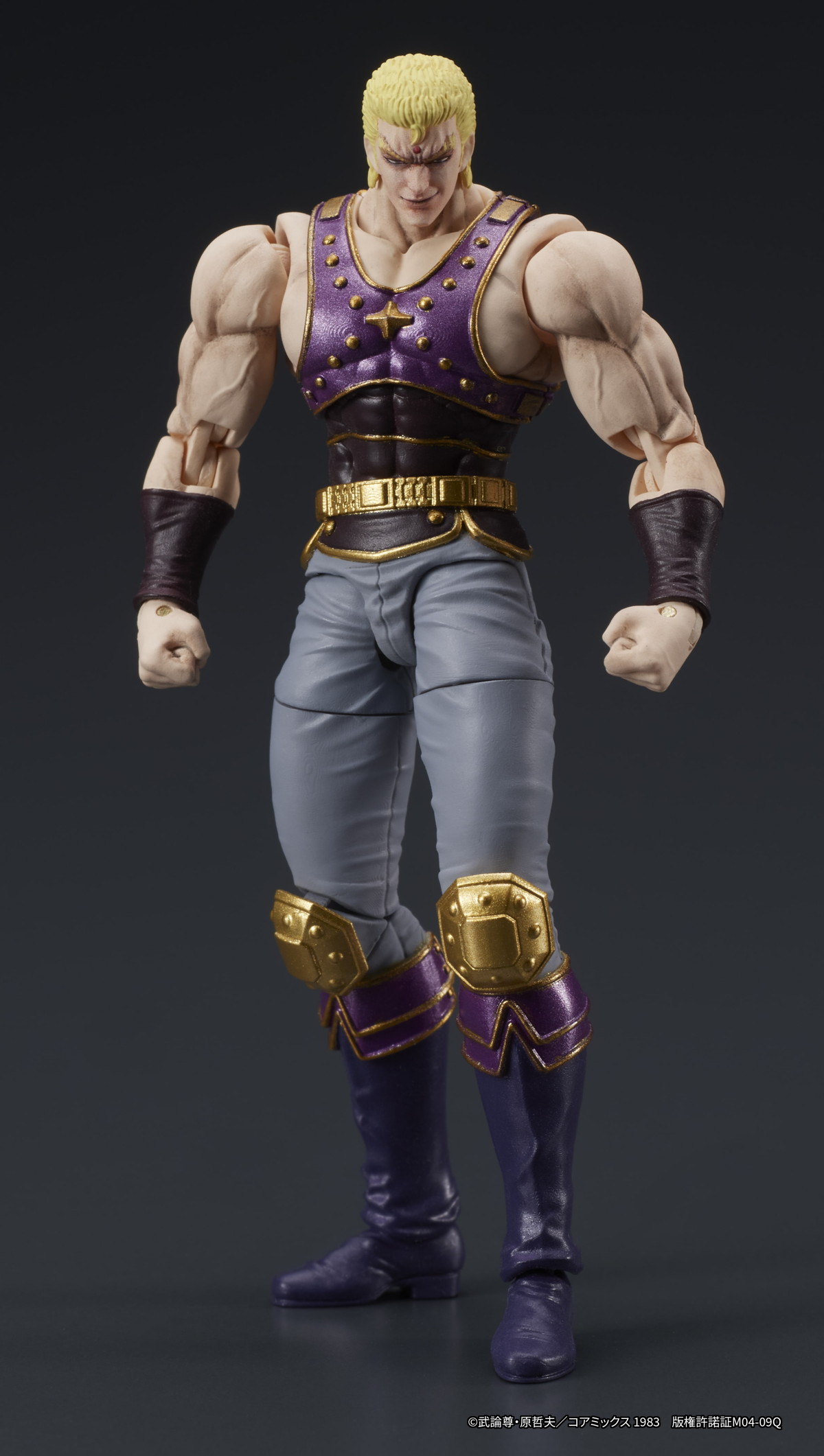 北斗の拳「DIGACTION サウザー」のフィギュア画像
