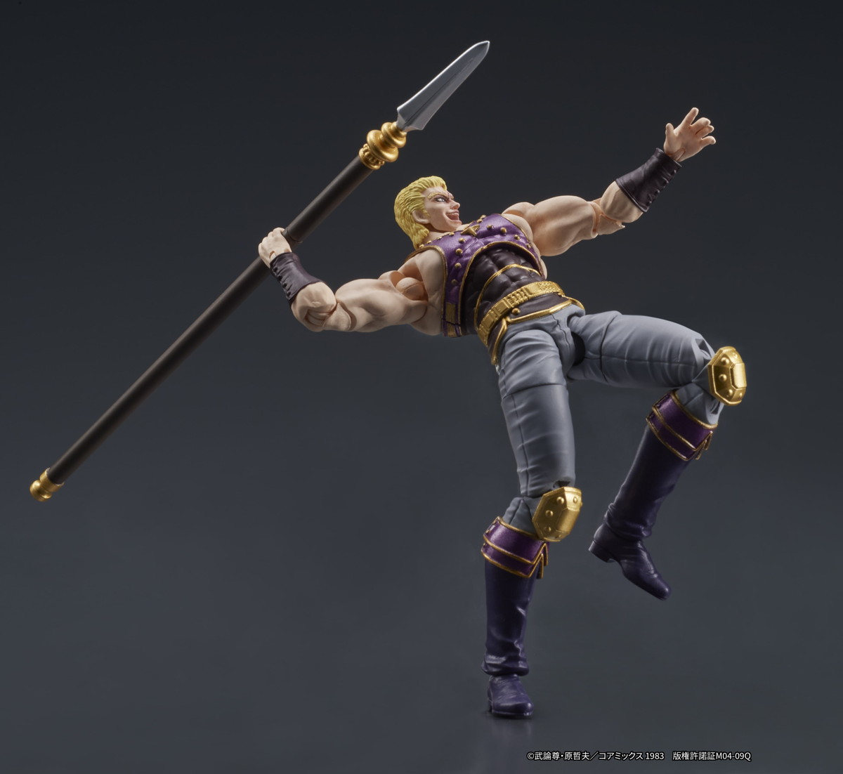 北斗の拳「DIGACTION サウザー」のフィギュア画像