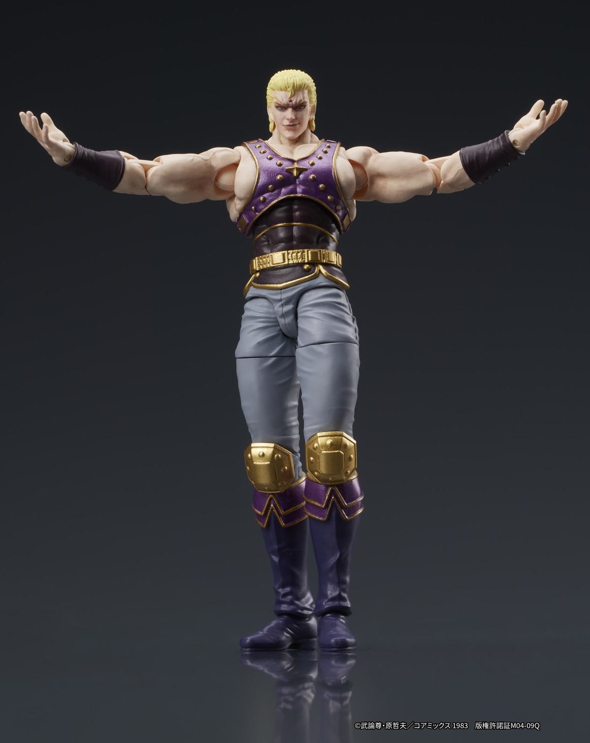 北斗の拳「DIGACTION サウザー」のフィギュア画像