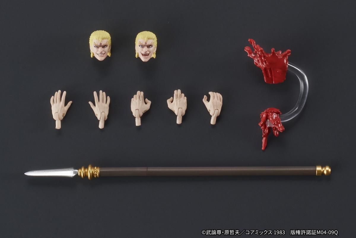 北斗の拳「DIGACTION サウザー」のフィギュア画像