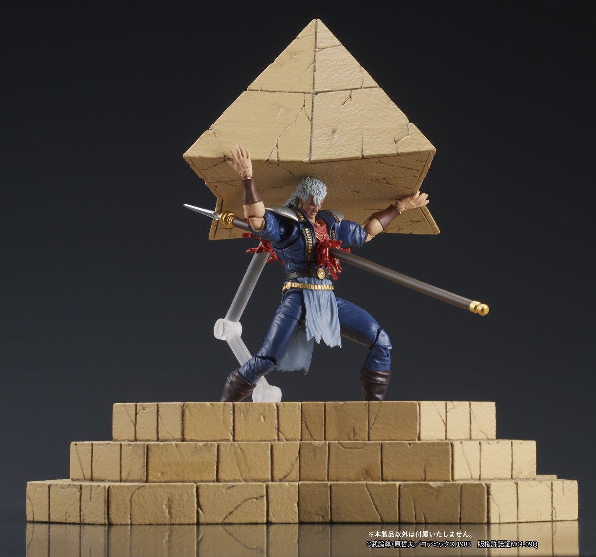 北斗の拳「DIGACTION サウザー」のフィギュア画像