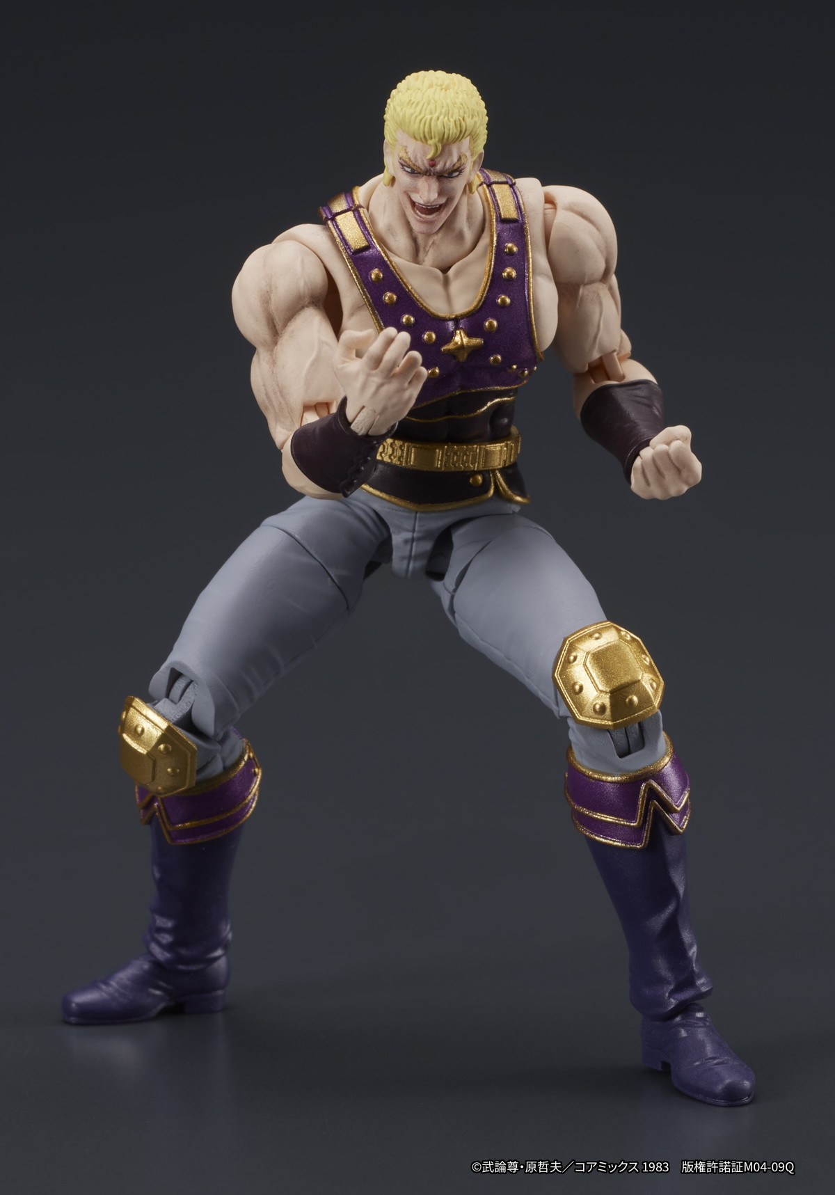 北斗の拳「DIGACTION サウザー」のフィギュア画像