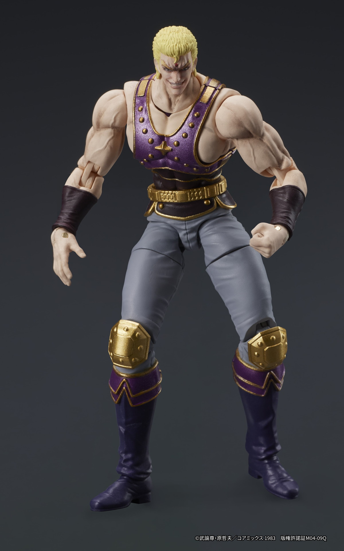 北斗の拳「DIGACTION サウザー」のフィギュア画像