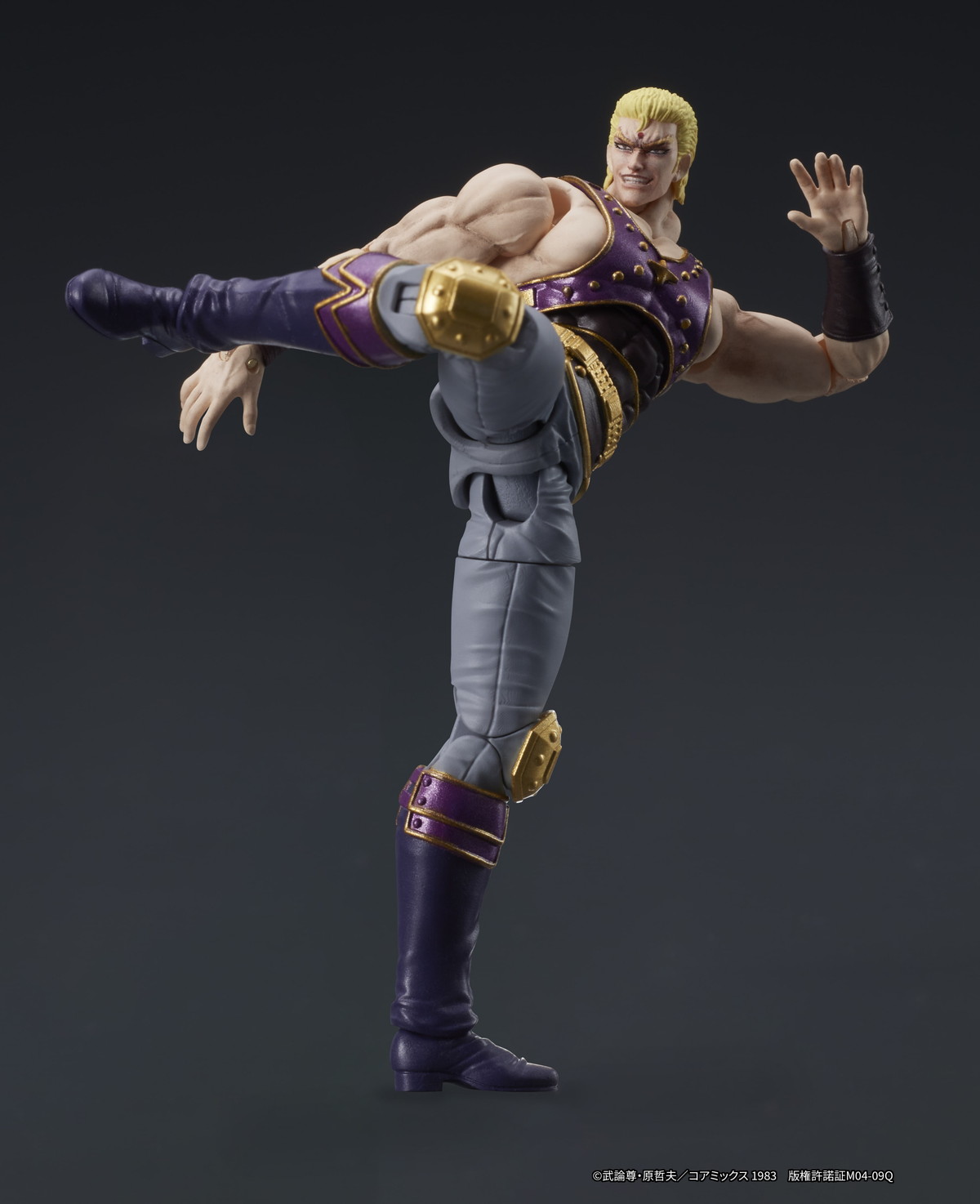 北斗の拳「DIGACTION サウザー」のフィギュア画像