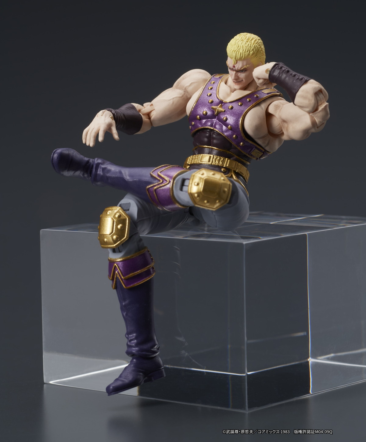 北斗の拳「DIGACTION サウザー」のフィギュア画像