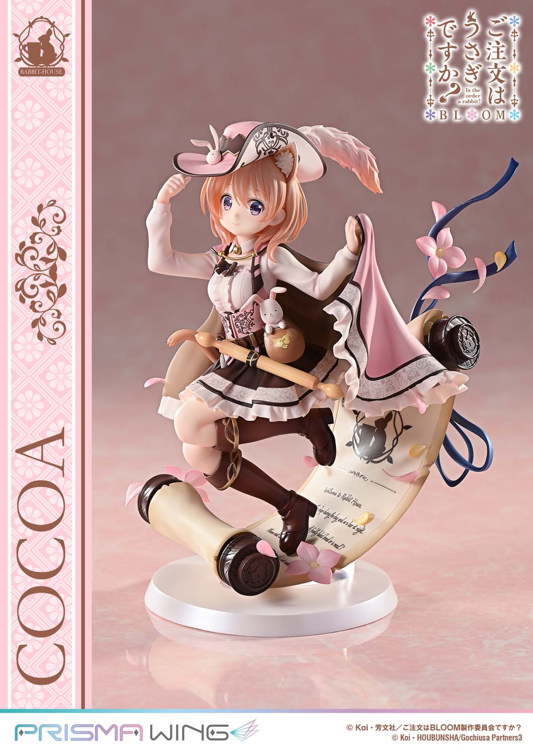 ご注文はうさぎですか? BLOOM「PRISMA WING ココア」のフィギュア画像