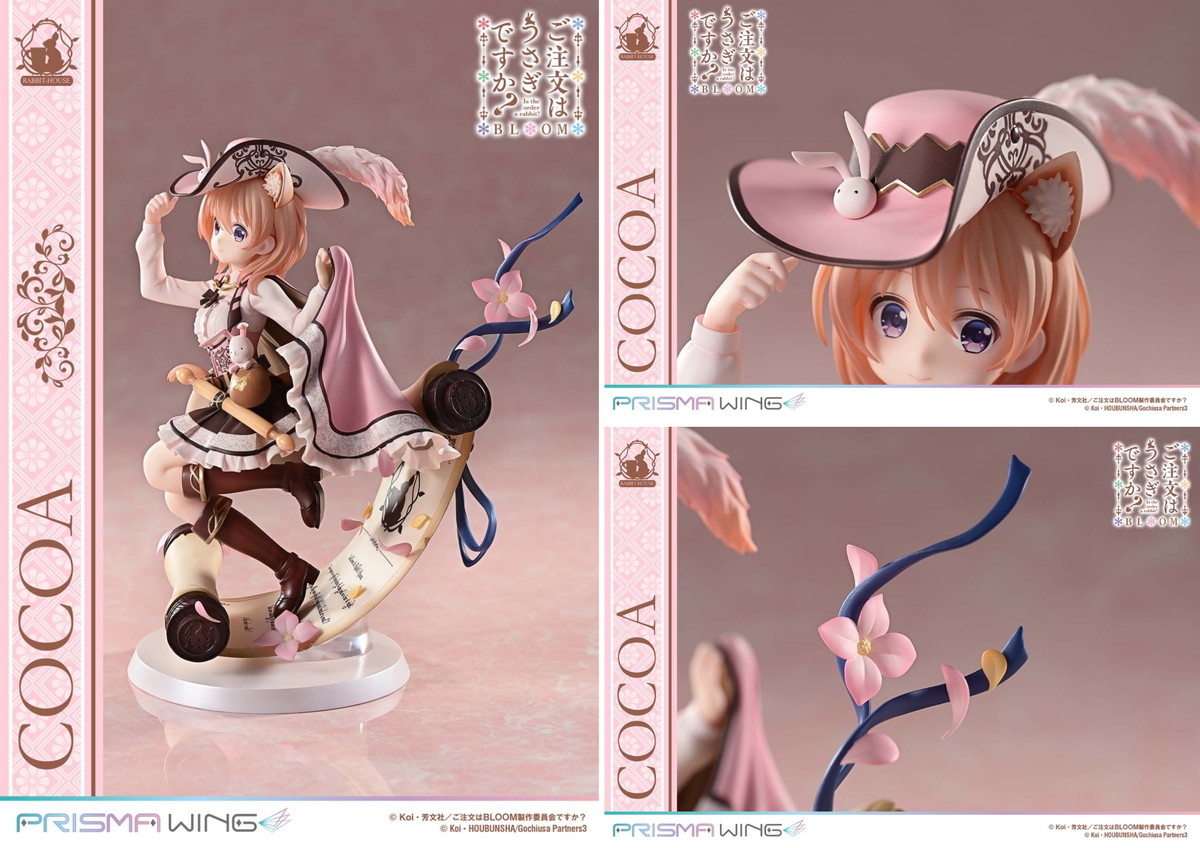 ご注文はうさぎですか? BLOOM「PRISMA WING ココア」のフィギュア画像