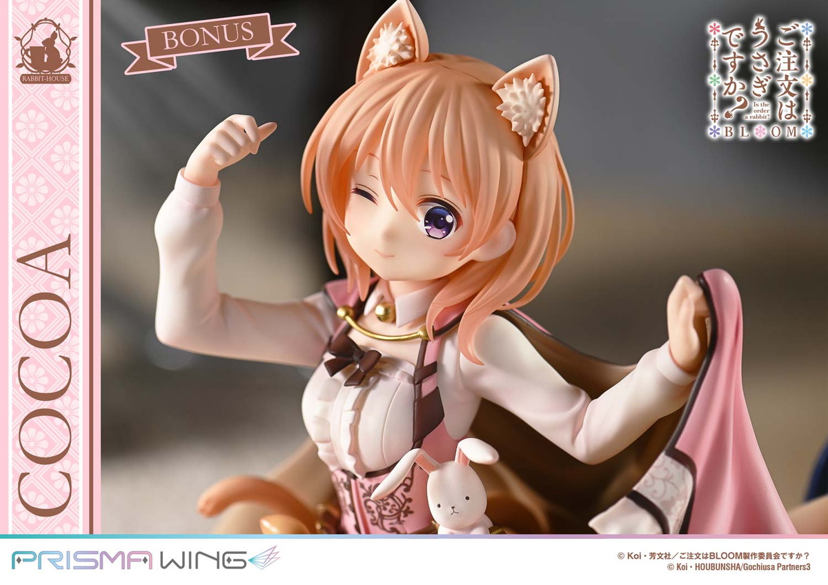 ご注文はうさぎですか? BLOOM「PRISMA WING ココア」のフィギュア画像