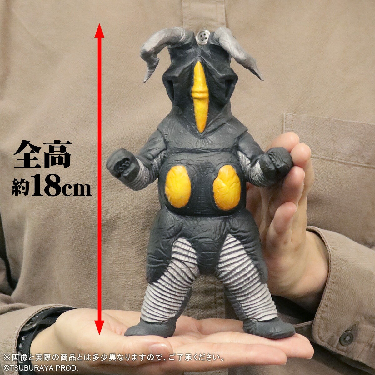 帰ってきたウルトラマン「ウルトラ大怪獣シリーズ5000 ゼットン(二代目)」のフィギュア画像