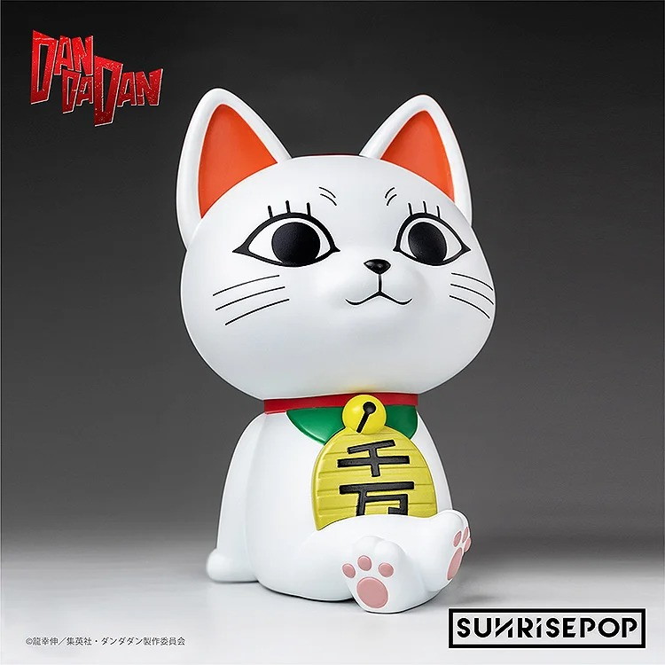 「ダンダダン - フィギュアバンク - ターボババア」のフィギュア画像